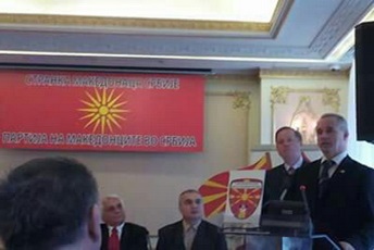 partija-srbija