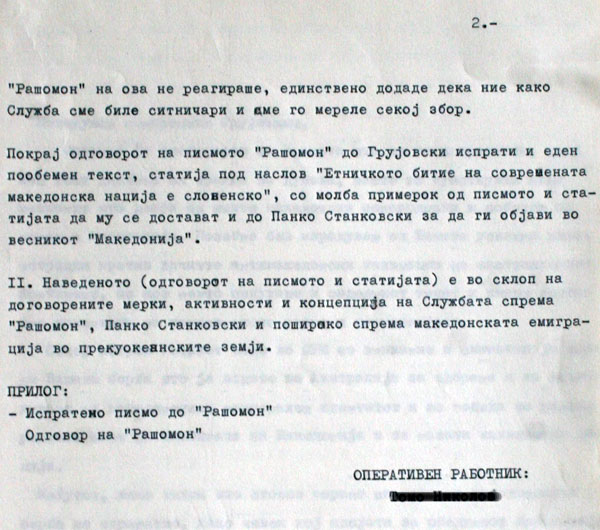 sluzbena-beleska-485-2