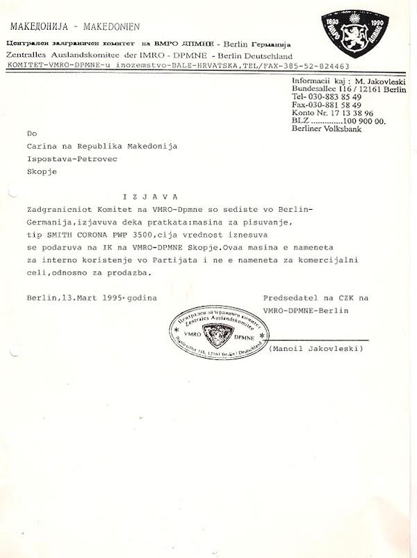 masina-za-pisuvanje-2