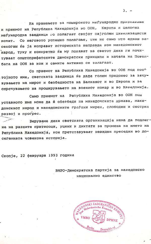 memorandum-oon-3