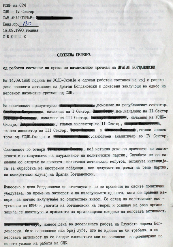 sluzbena-beleska-18-09-1990-1