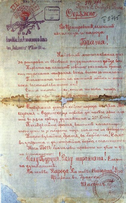 Ilinden-Preobrazhenie-proclamation