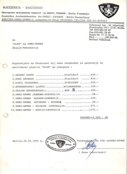 glas-na-vmro-dpmne