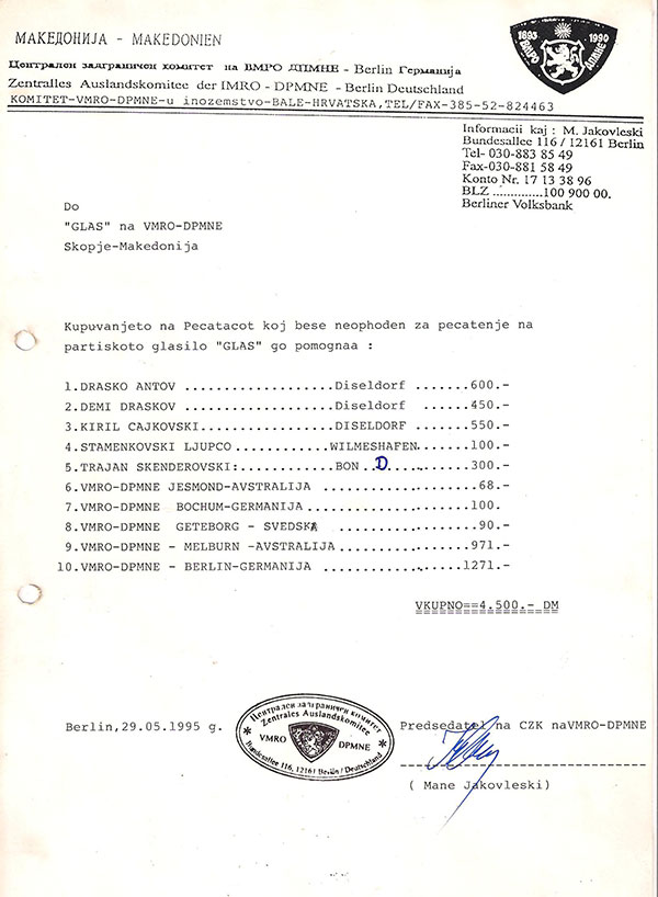glas-na-vmro-dpmne