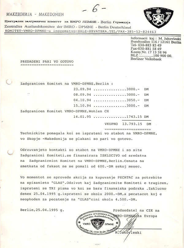 Izvestaj-za-finansiskata-rabota-na-CZK-vo-Berlin-5-1