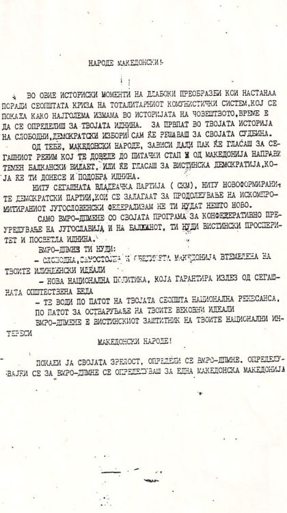 apel-dragan-1990