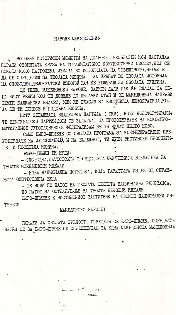 apel-dragan-1990