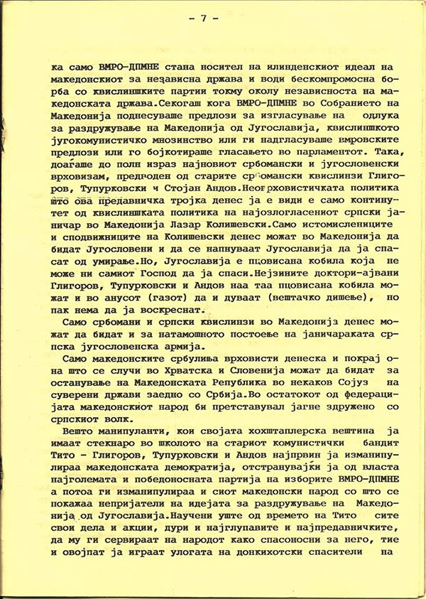 manifest7