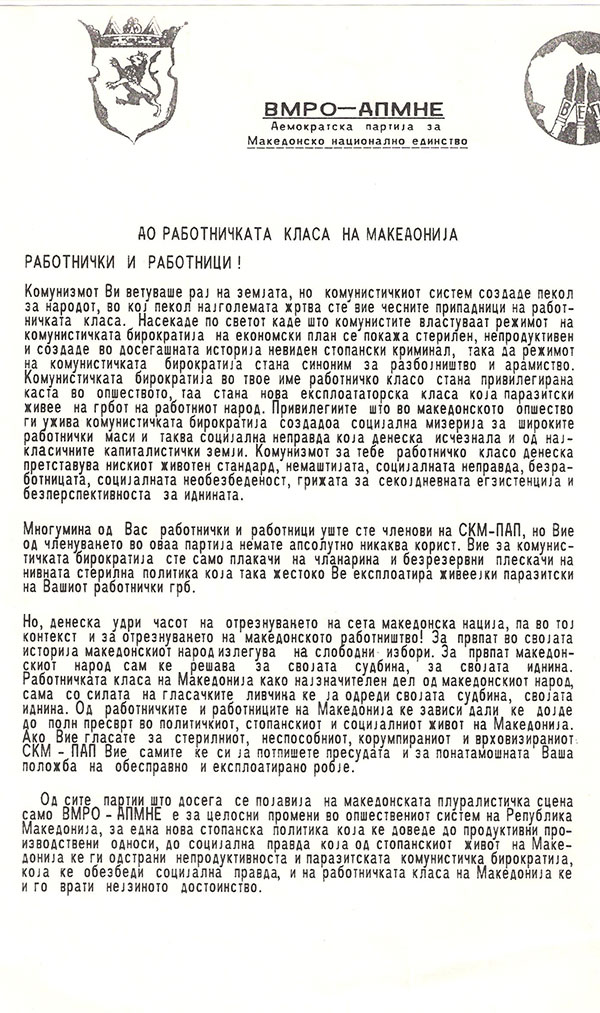 obrakjanje0