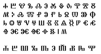 azbuka
