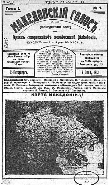 makedonski-glas-karta-na-makedonija
