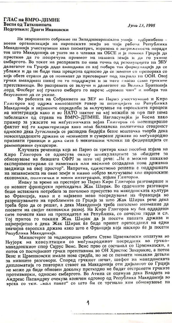 glas-vmro-1