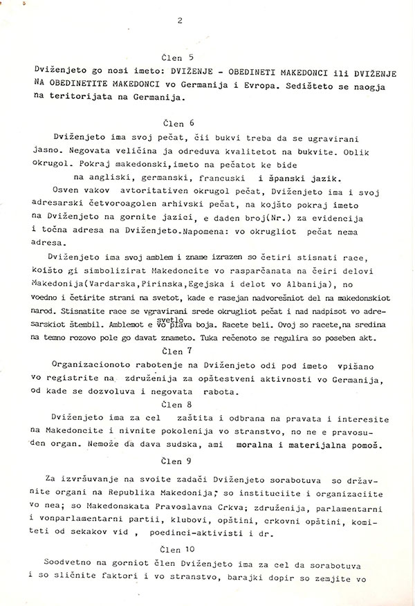 dos1-2
