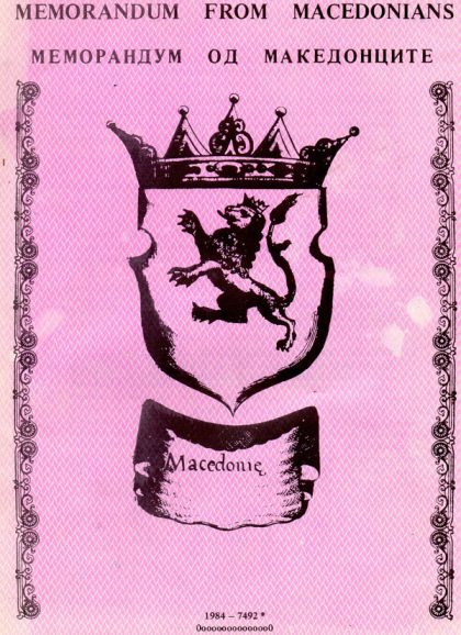 memorandum-od-makedoncite-1