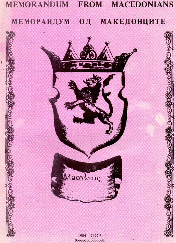 memorandum-od-makedoncite-1