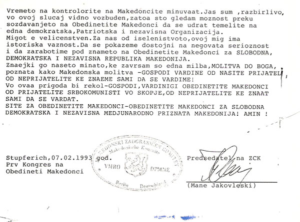 Govor-07.02.1993-g-3