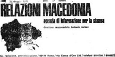 relacioni-macedonia