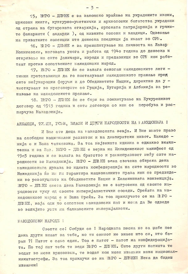 Proglas-za-formiranje-na-Vmro-Dpmne-1990-g-3
