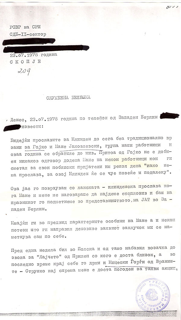 sb-23-07-1978-1