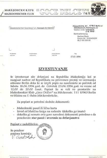 izvestuvanje-goce-delcev-1