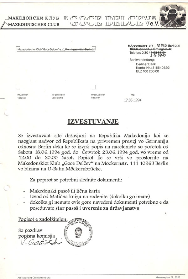 izvestuvanje-goce-delcev-1