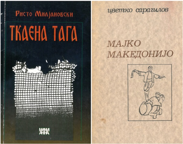 tkaena-taga