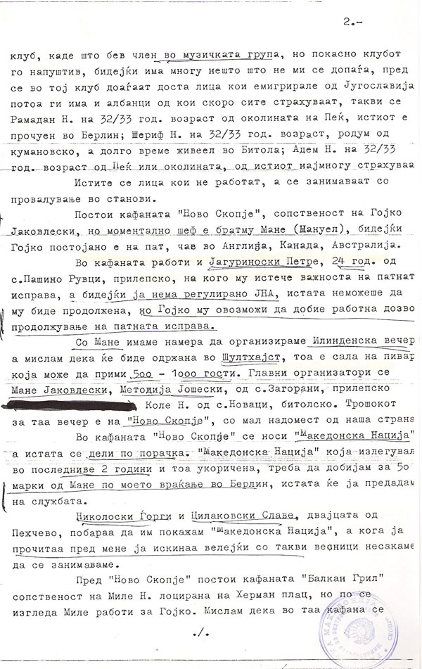 beleska-30.06.1976-2