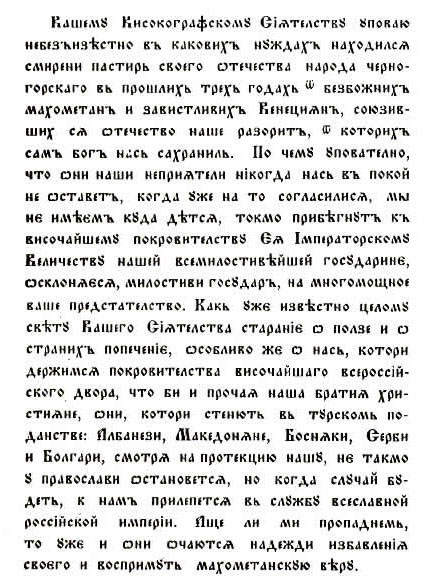 makedonskiot-narod-niz-vekovite