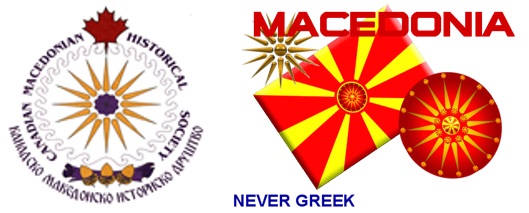 never-greek