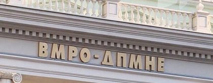1vmro5a