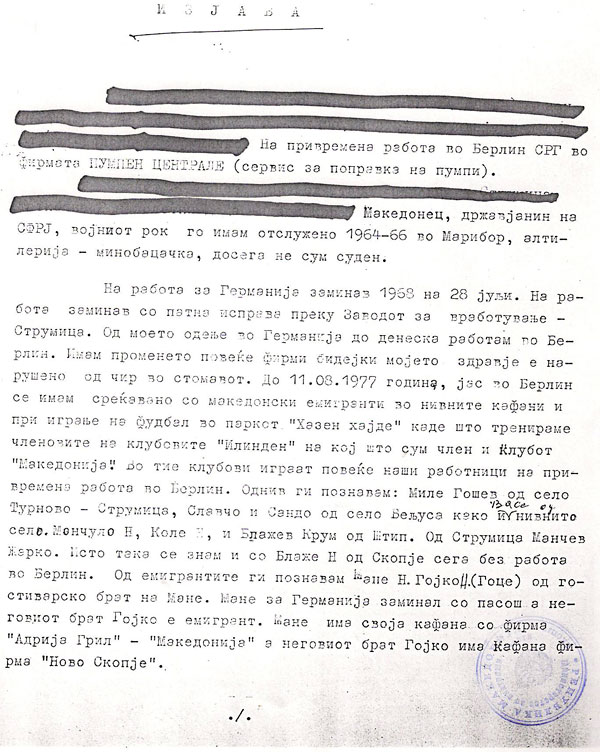 izjava21091977-1