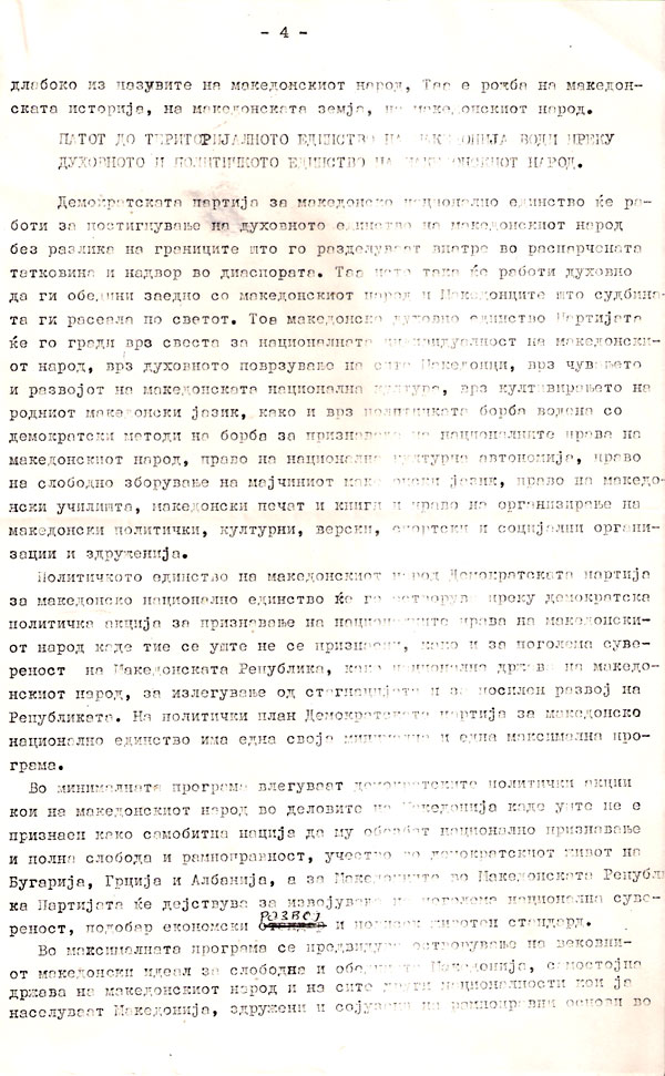 manifest4