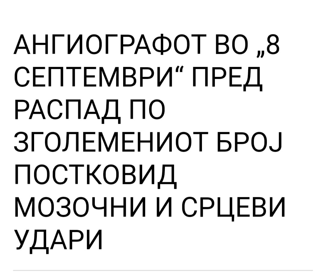 17428
