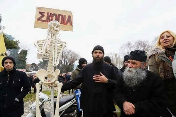 skopia