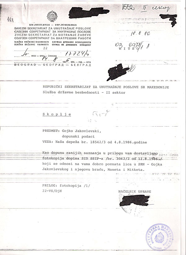 predmet-104.08.1986-1