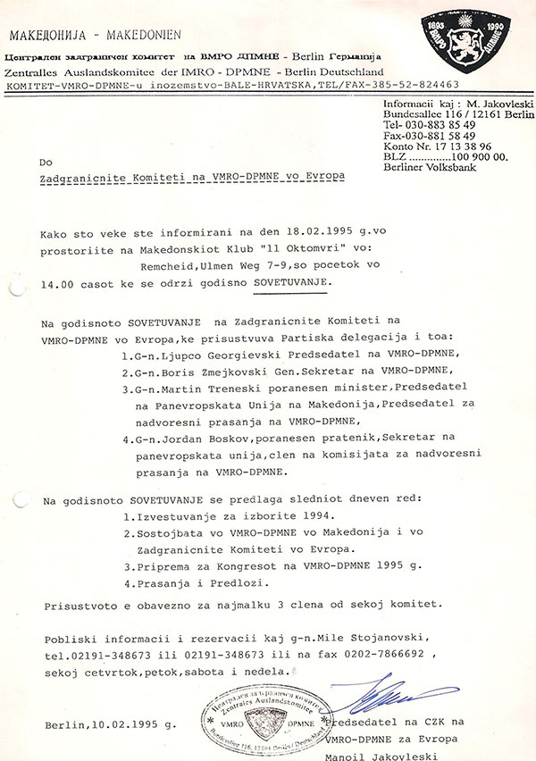 sovetuvanje2