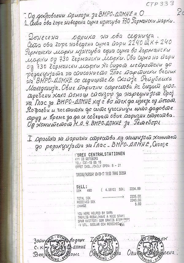 dobrovolni-prilozi-1