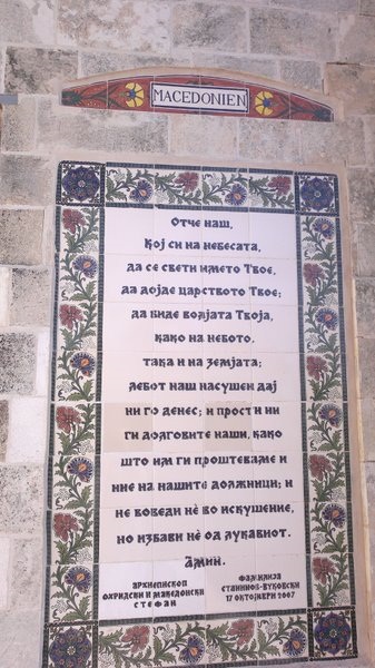 karmeliski-manastir-2