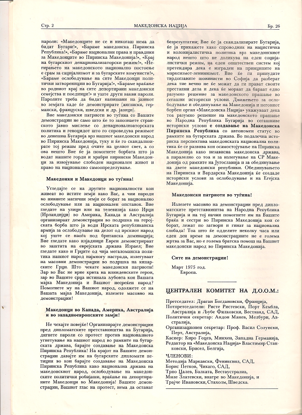 1903-2