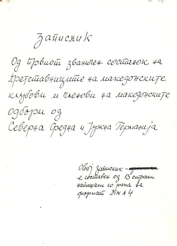 dosie-5