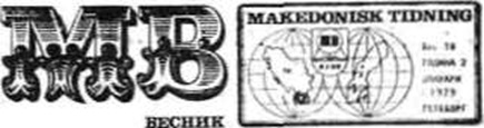 mb-vesnik