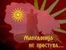 ne_prostuva