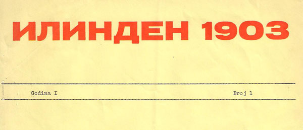 vesnik-ilinden-1903