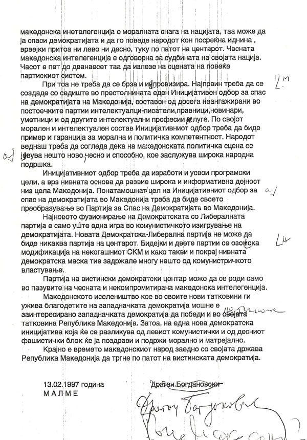 kako-da-se-dojde-do-vistinskata-demokratija-2