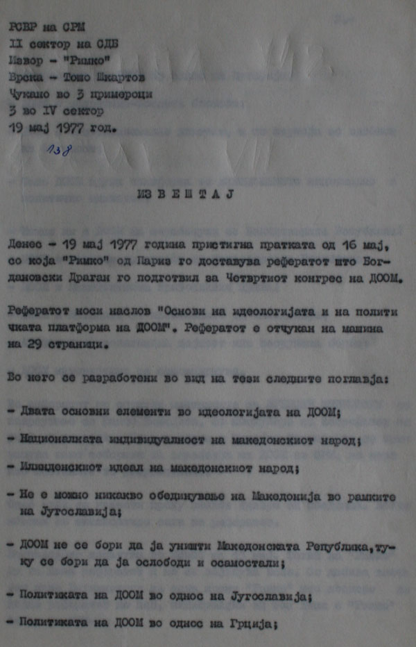 izvestaj-19-5-1977-1