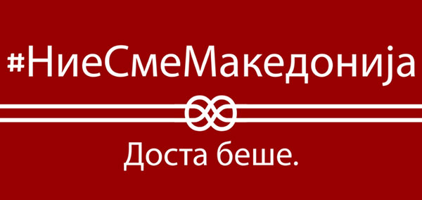 protest-za-makedonija-asti-3