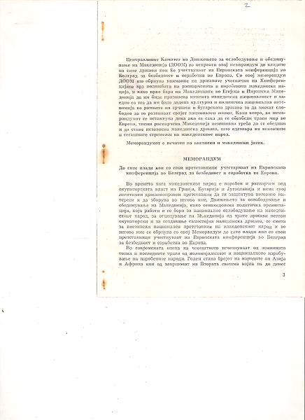 Memorandum 2