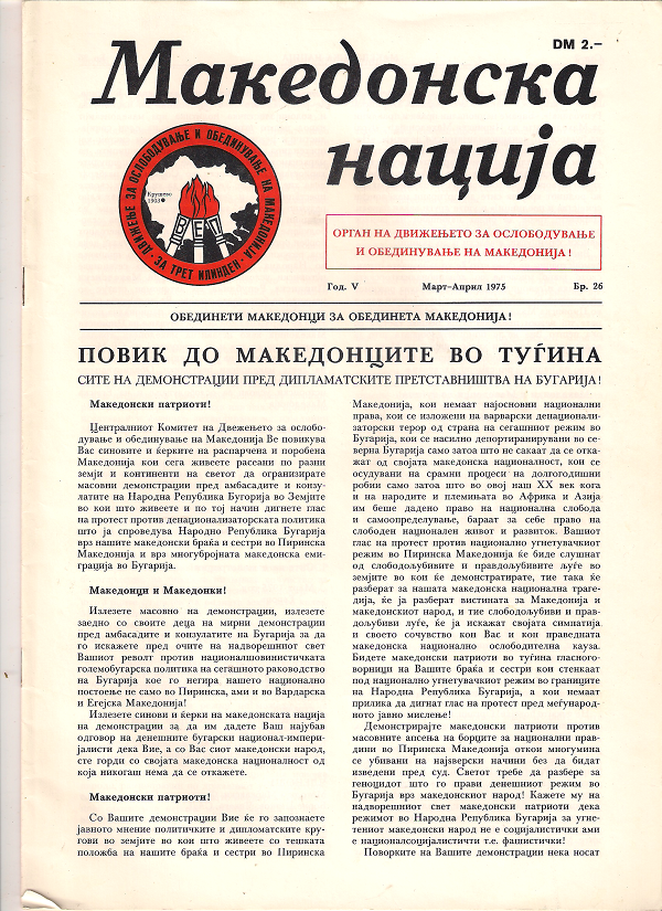 1903-1