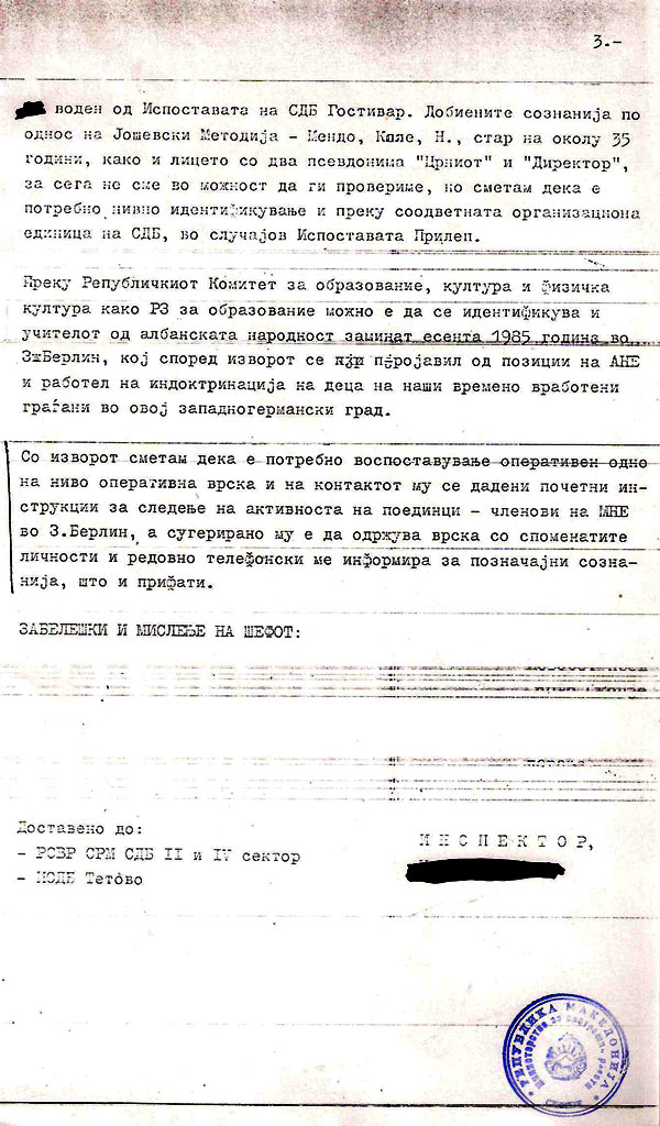 sluzbena-beleska-14-1-1986-3