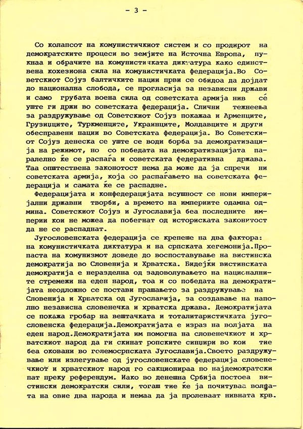 manifest3